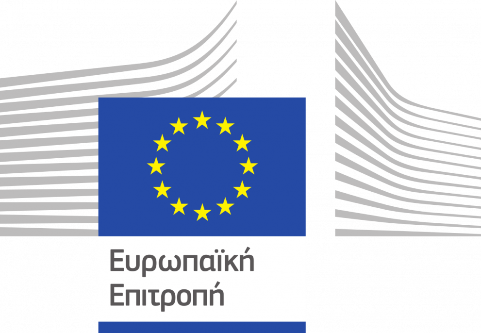 logo_of_the_european_commission_el.svg__0.png