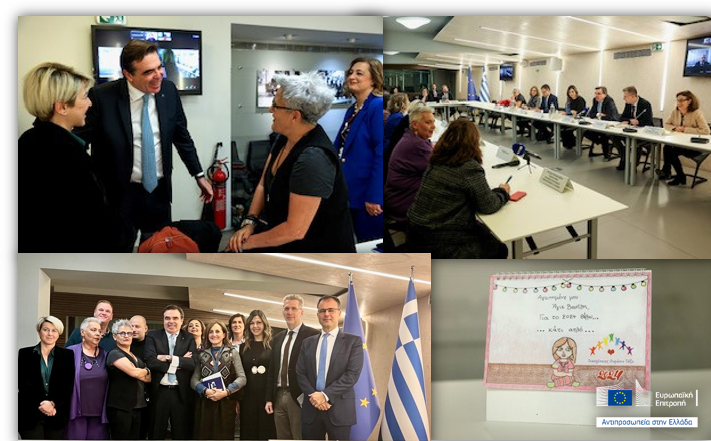 Συνάντηση Αντιπροέδρου Ευρωπαϊκής Επιτροπής, κ. Μαργαρίτη Σχοινά με ομόφυλους γονείς για την ισότητα στον γάμο στην Ελλάδα και στην Ευρωπαϊκή Ένωση στα γραφεία της Αντιπροσωπείας της Ευρωπαϊκής Επιτροπής στην Αθήνα