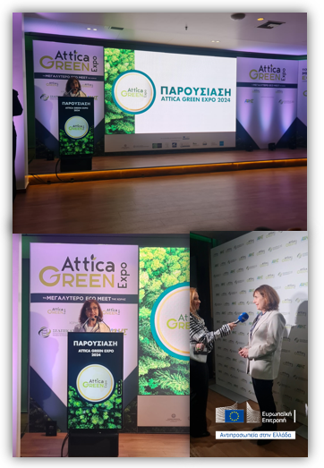 Η Νιόβη Ρίγκου παρουσιάζει τη συμμετοχή της Αντιπροσωπείας στην 3η Attica Green Expo_Νιόβη Ρίγκου
