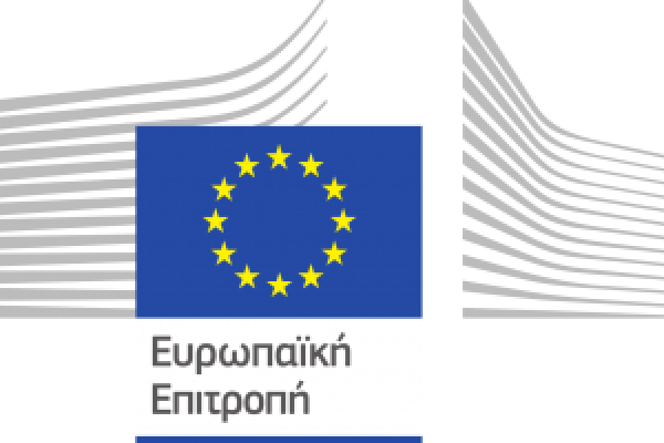 Logo Ευρωπαϊκής Επιτροπής