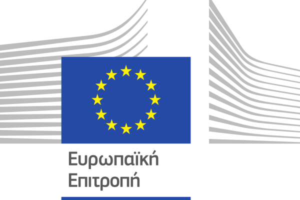 logo_of_the_european_commission_el.svg_0.png