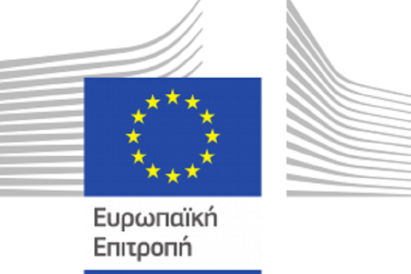 logo_of_the_european_commission_el.svg_0_1.png