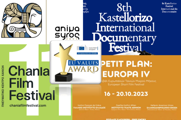 Βραβεία #ThisisEU | Ευρωπαϊκές αξίες 2023_3